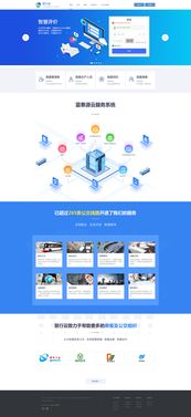 慧行云平臺(tái) 構(gòu)建高效智能的門(mén)戶網(wǎng)站設(shè)計(jì)軟件