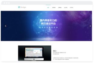 長(zhǎng)沙建材企業(yè)網(wǎng)站建設(shè)指南 高效模板與設(shè)計(jì)要點(diǎn)解析