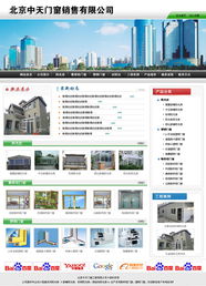 網站美工與網頁設計 常用軟件工具全解析