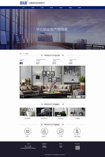 企業站網頁設計 關鍵軟件工具全解析
