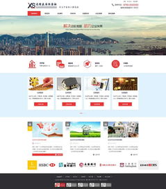 專業(yè)網(wǎng)站設(shè)計(jì)與建設(shè) 構(gòu)建數(shù)字時(shí)代的企業(yè)形象基石