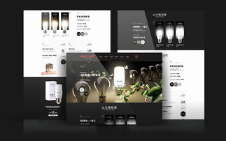淘寶裝修品牌策劃設計與詳情頁制作全攻略